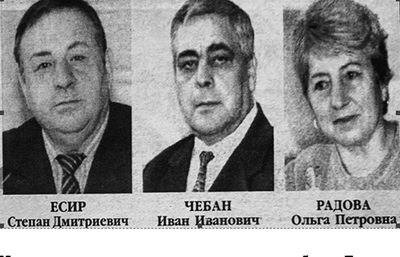 троица